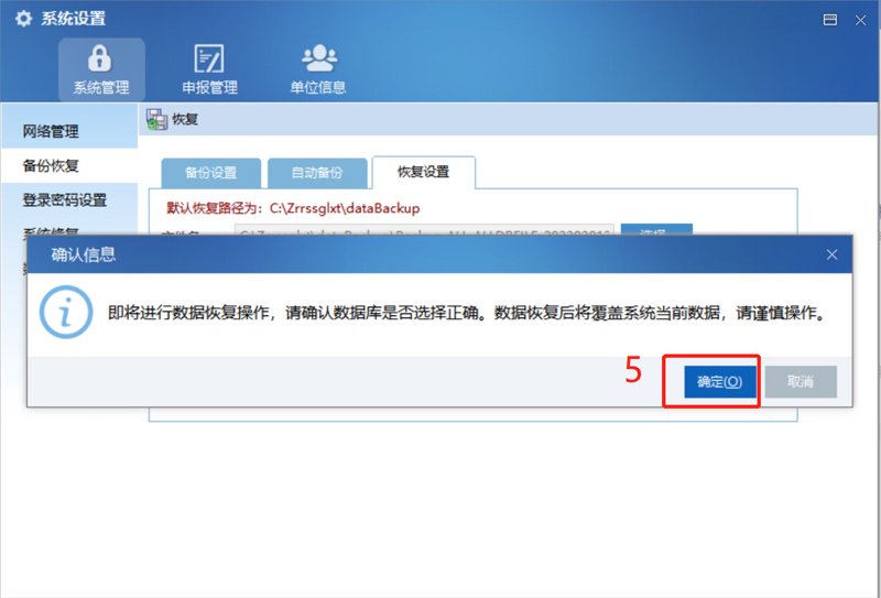 网络维护员:如何确保企业的数字安全?